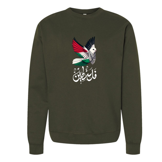 Palestine Freedom Sweatshirt – Keffiyeh Design with Flag & فلسطين Print