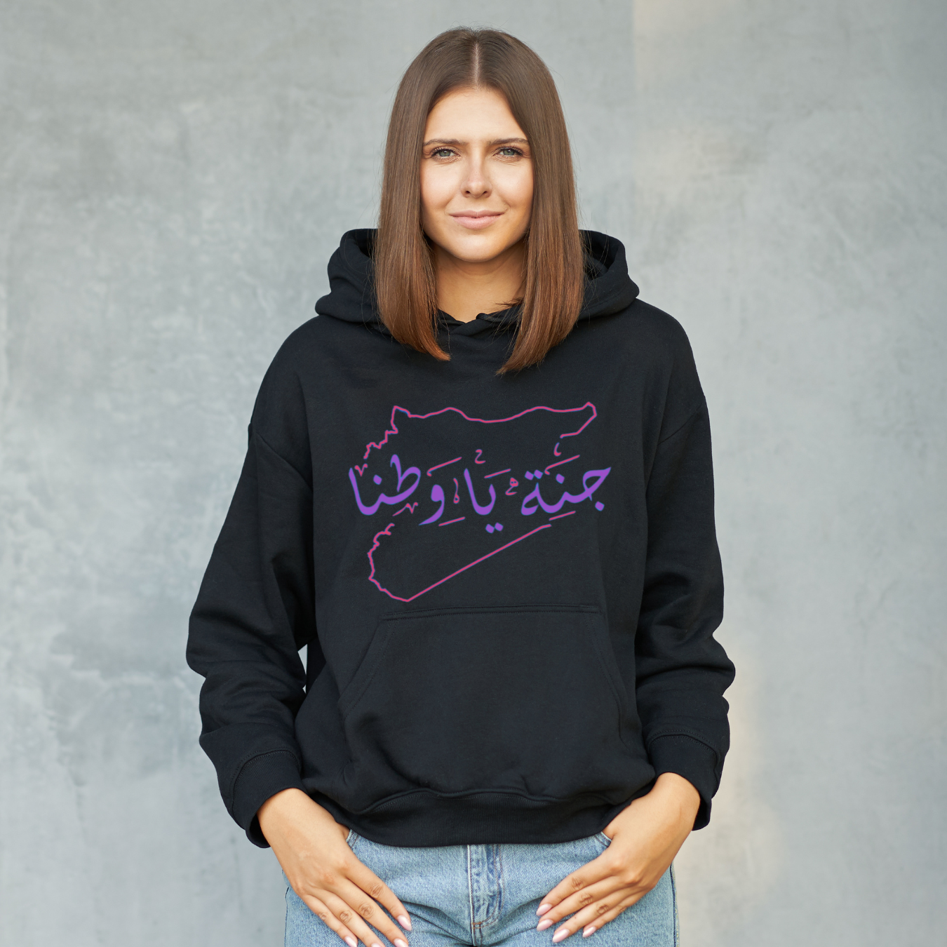 Jannah Ya Watana Syrian Hoodie – Bold & Cozy Statement