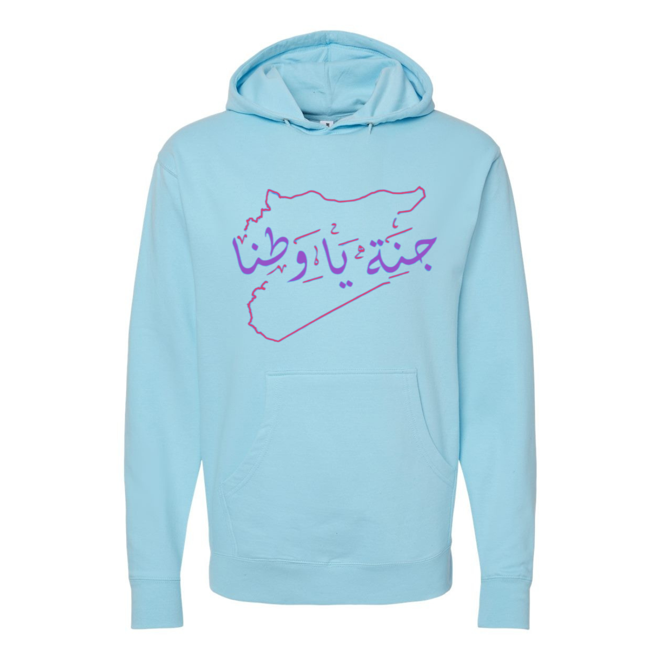 Jannah Ya Watana Syrian Hoodie – Bold & Cozy Statement