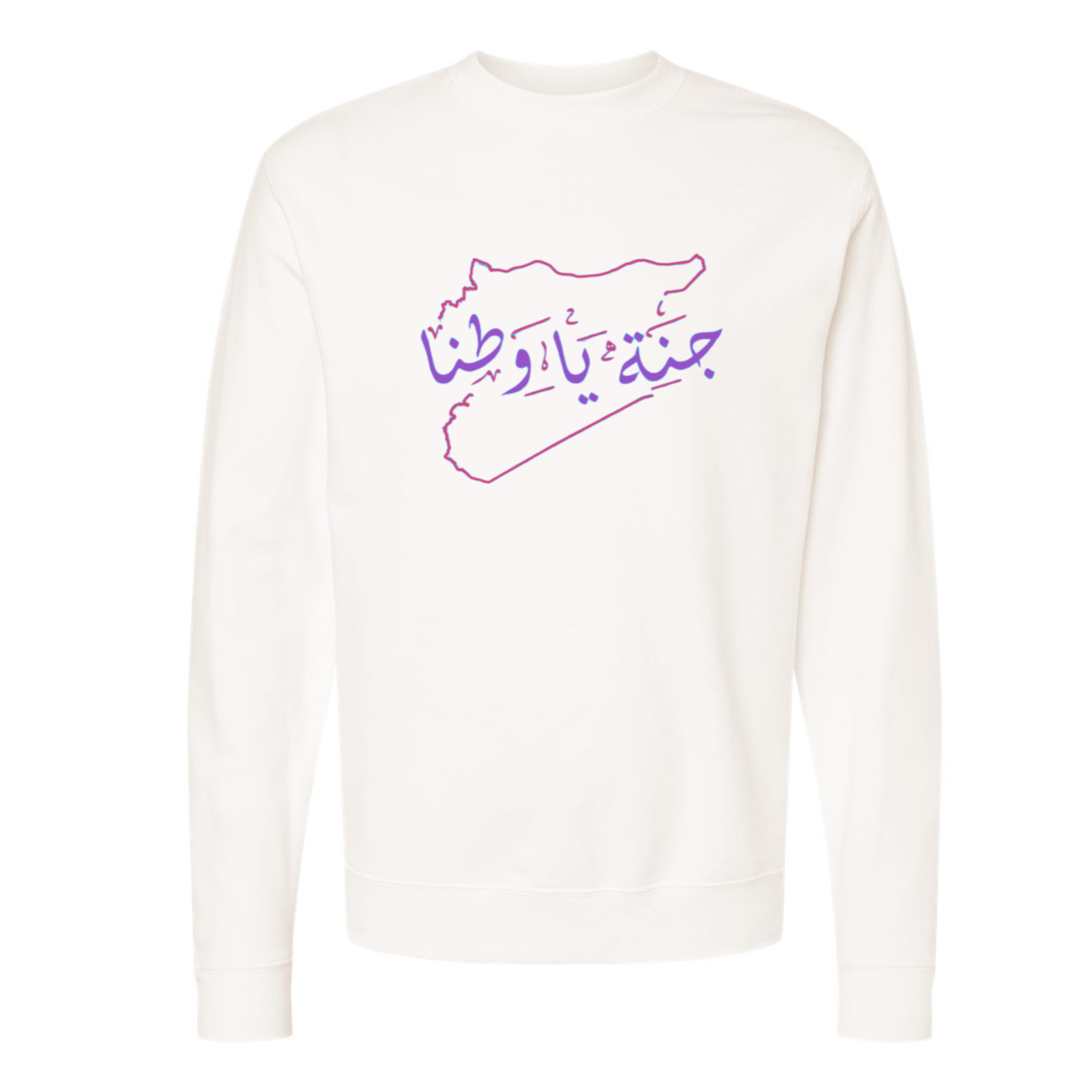 Jannah Ya Watana Syrian Hoodie – Cozy & Meaningful Tribute