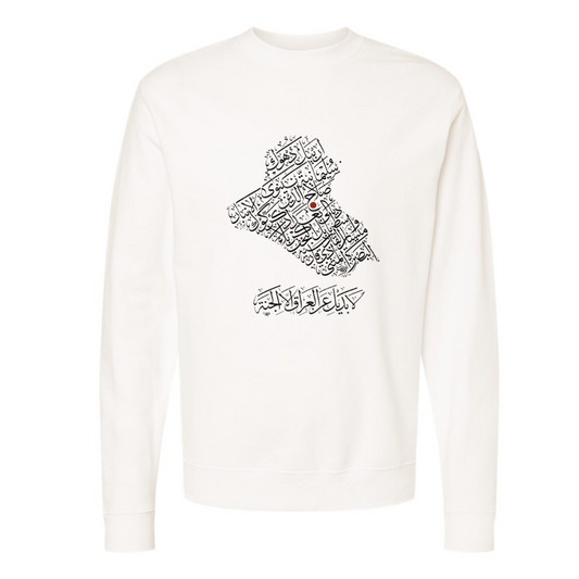 Iraqi Map Sweatshirt – Bold & Patriotic Statement