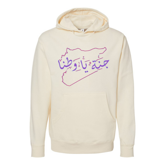 Jannah Ya Watana Syrian Hoodie – Bold & Cozy Statement