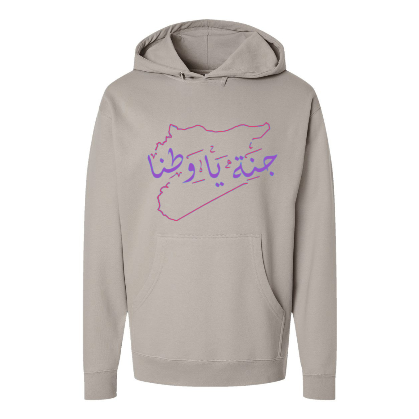 Jannah Ya Watana Syrian Hoodie – Bold & Cozy Statement