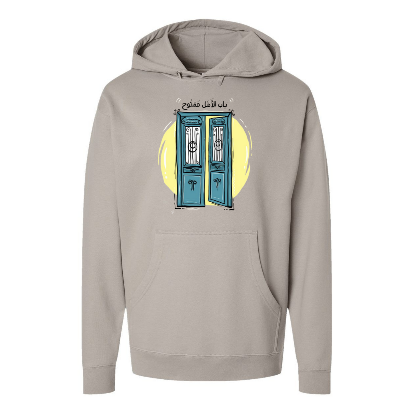 باب الأمل مفتوح Hoodie – Arabic Calligraphy Hope-Inspired Design