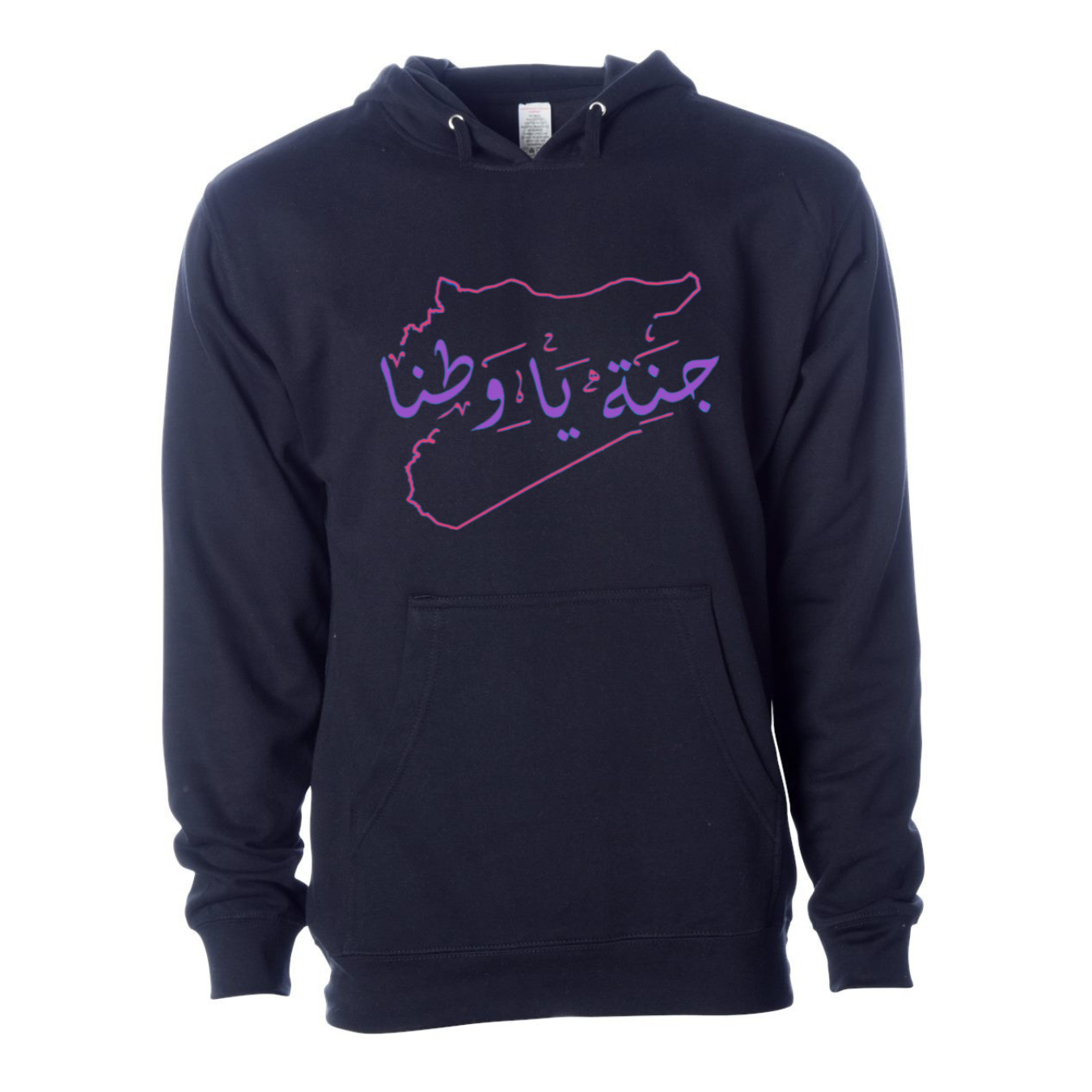 Jannah Ya Watana Syrian Hoodie – Bold & Cozy Statement