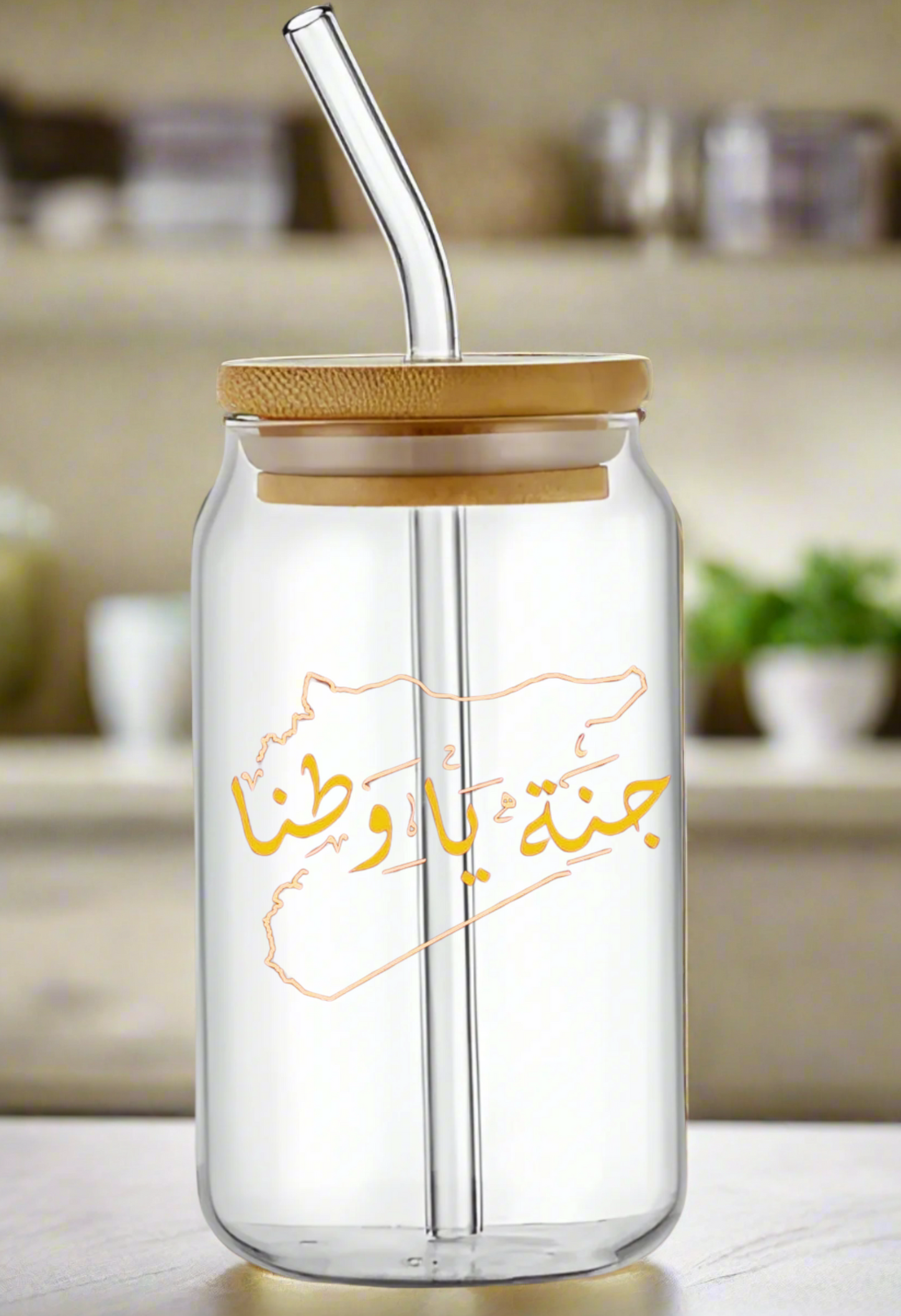 Syria Can Glass Cup – Bold & Patriotic Drinkware Collection