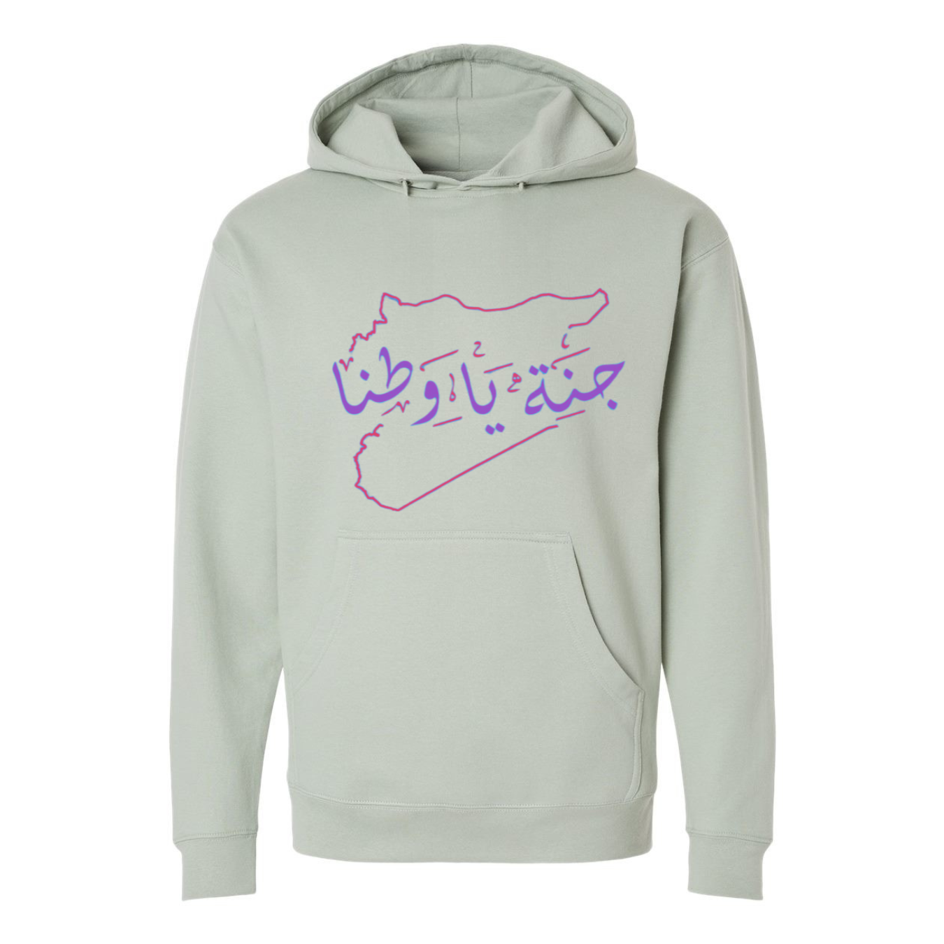 Jannah Ya Watana Syrian Hoodie – Bold & Cozy Statement