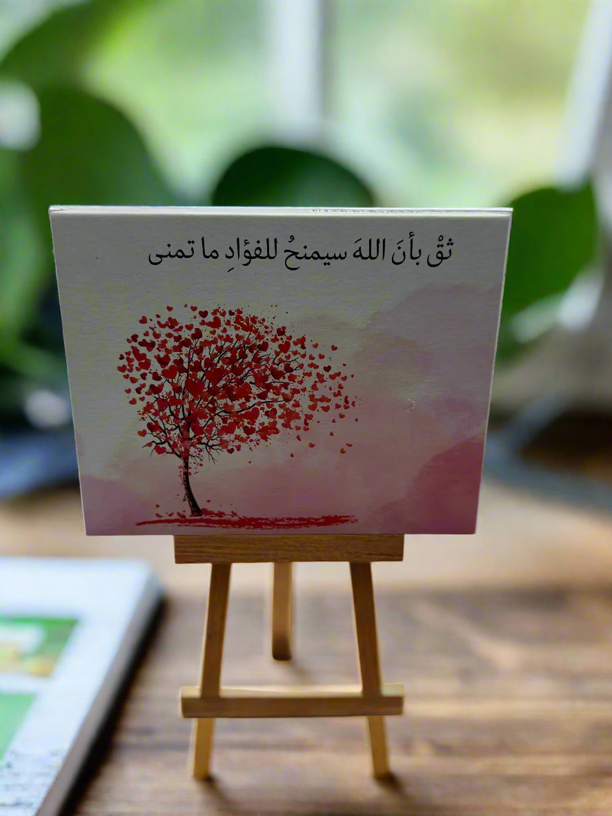 نفحات إيمانية Islamic Arabic Affirmation Cards - Ramadan - EID