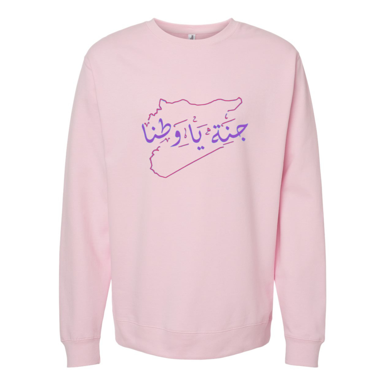 Jannah Ya Watana Syrian Hoodie – Cozy & Meaningful Tribute