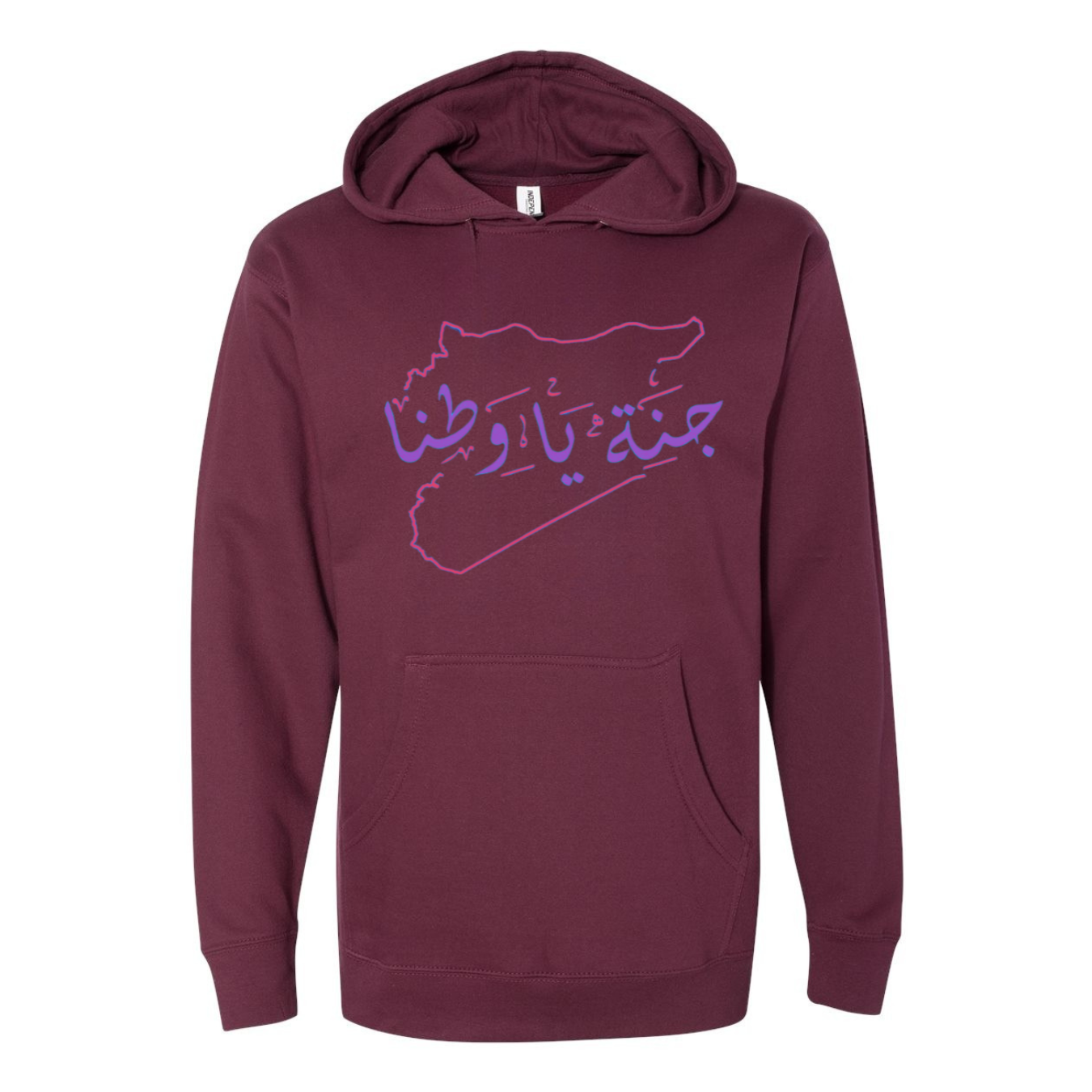 Jannah Ya Watana Syrian Hoodie – Bold & Cozy Statement